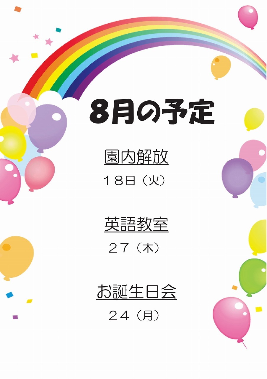 画像：ブログ