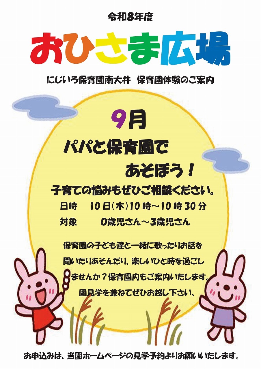 画像：ブログ