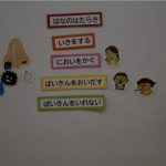 保健指導（鼻のかみかた）