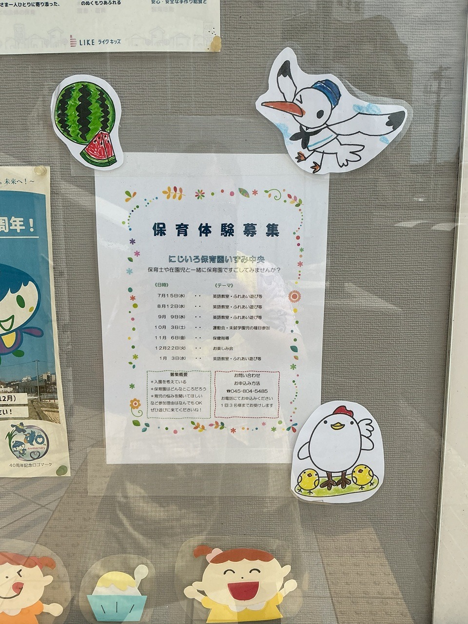 画像：ブログ