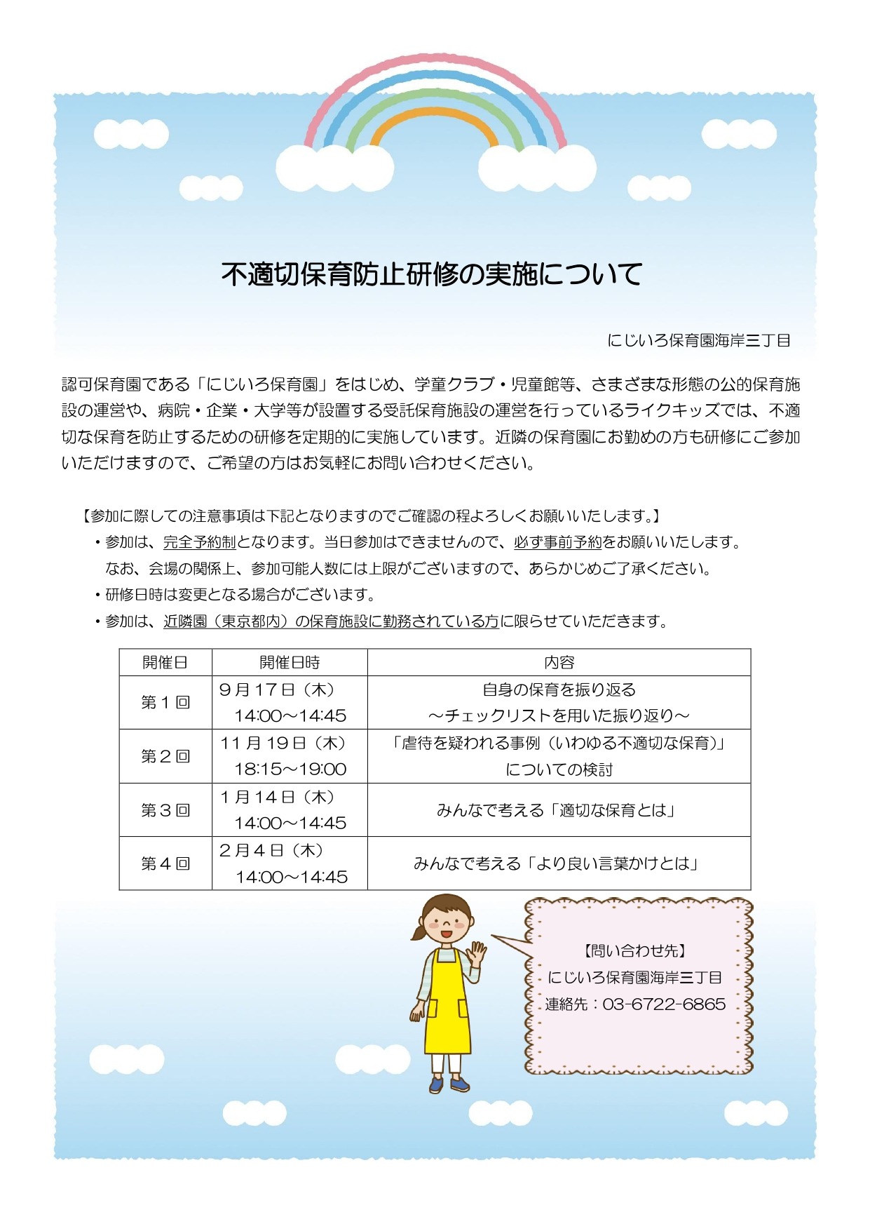 画像：ブログ