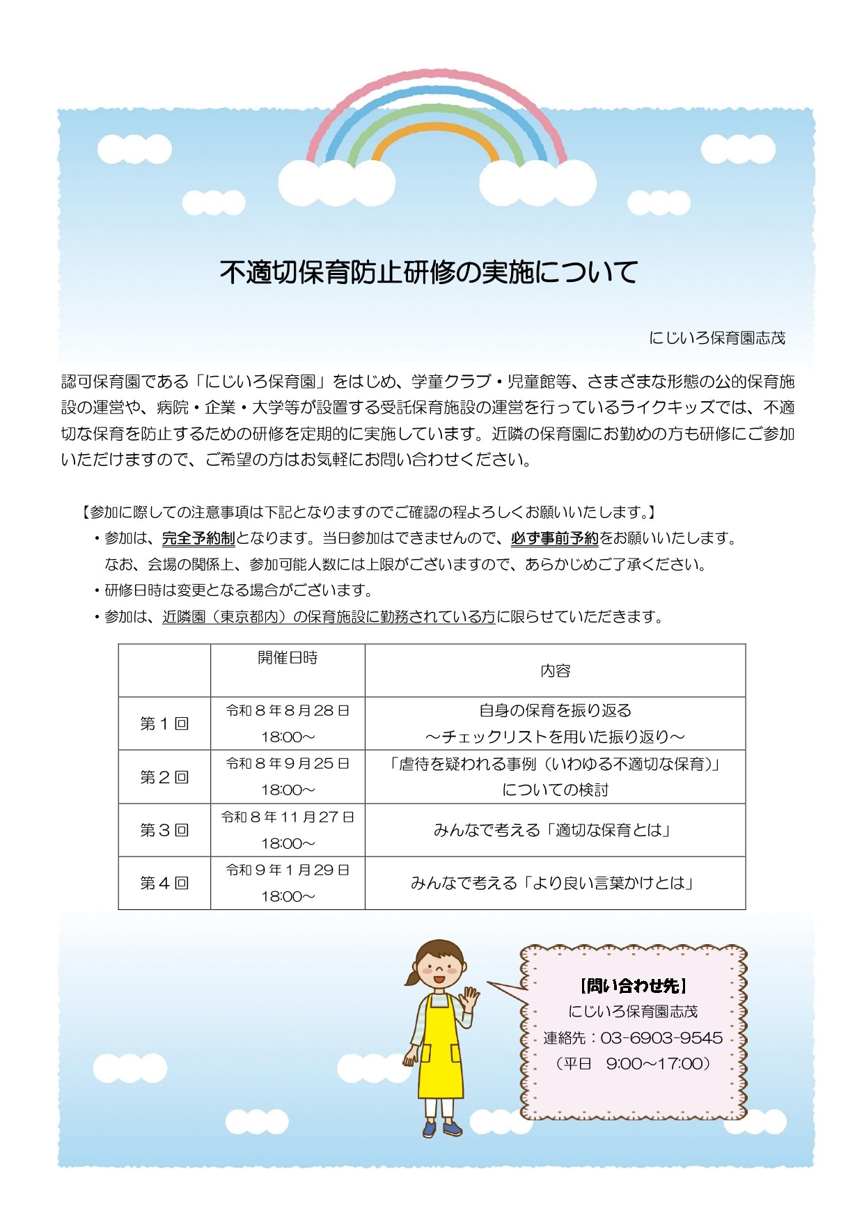画像：ブログ