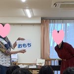 【そらたいよう】東京すくわくプログラム「笑育」①