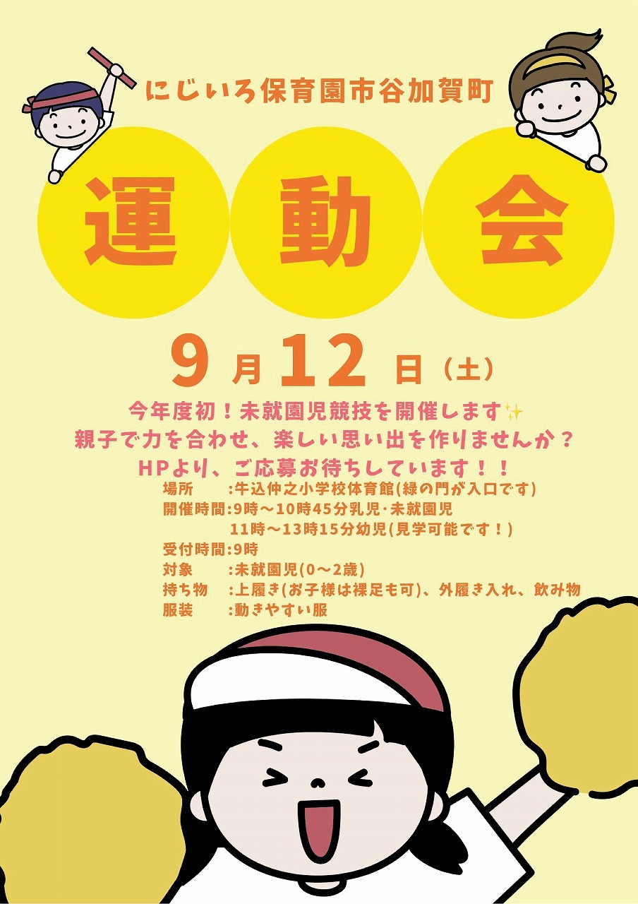 画像：ブログ