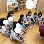 プライベートパーツ