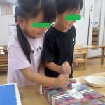 そらぐみ すくわく 「音を知ろう」