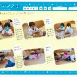 4月すくわくサイエンス♪