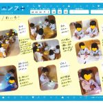 6月すくわくサイエンス♪