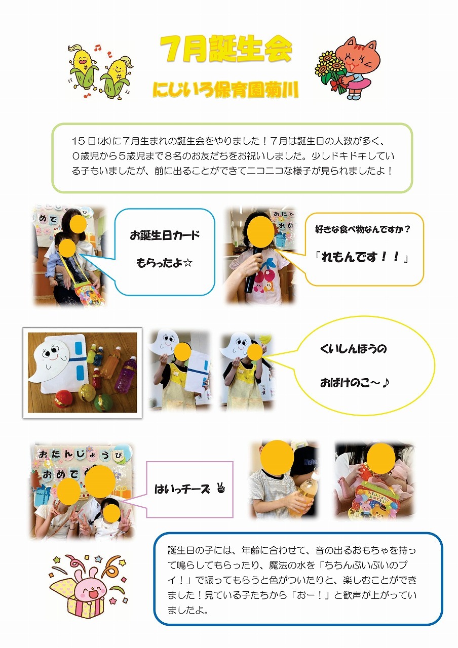 画像：ブログ