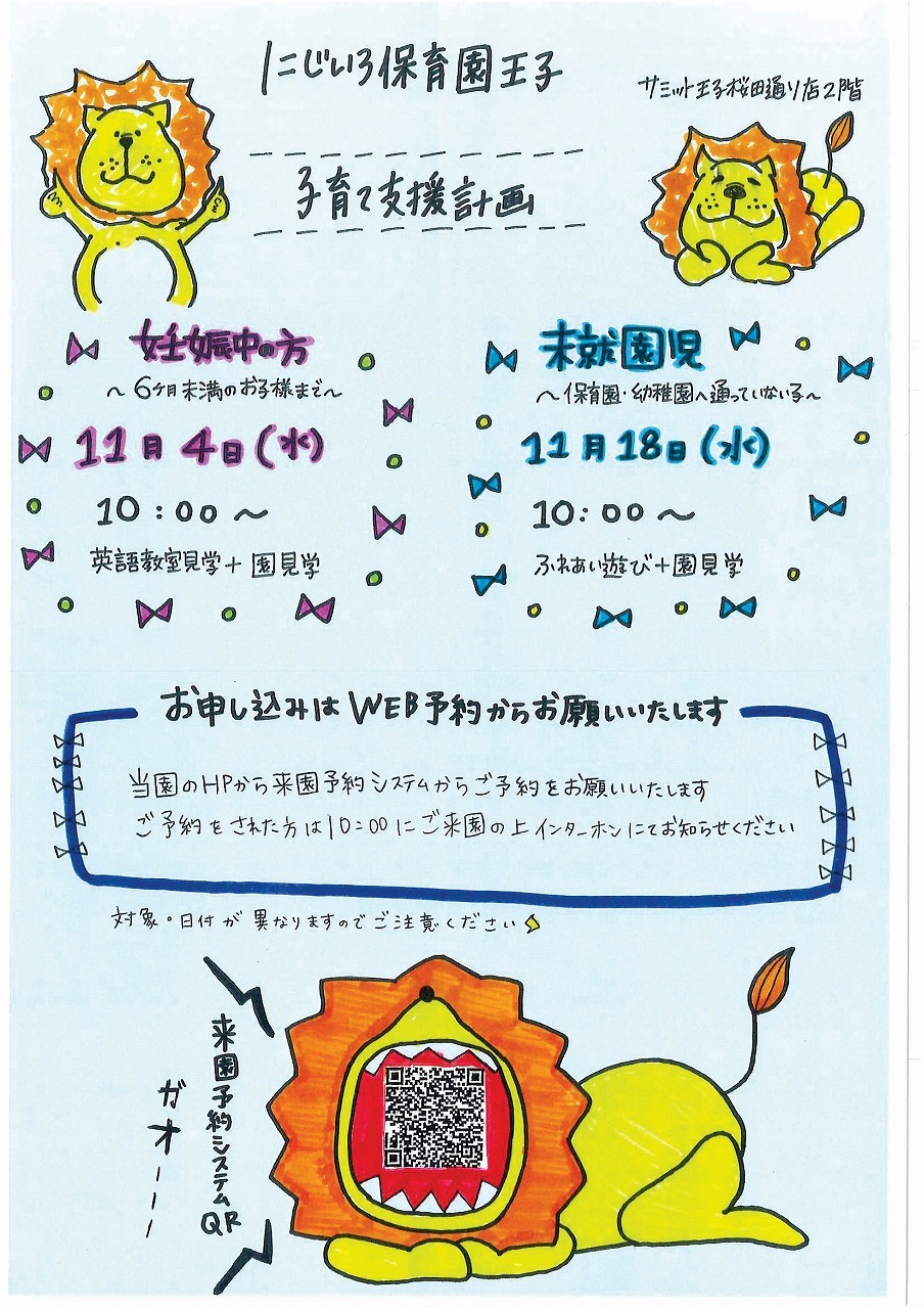 画像：ブログ