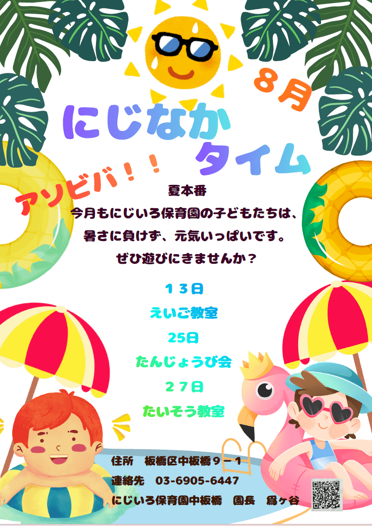 画像：ブログ
