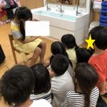 保育園の先生になってみよう!