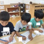 「まなび」とうきょうすくわくプログラム
