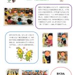 トウモロコシの皮むき