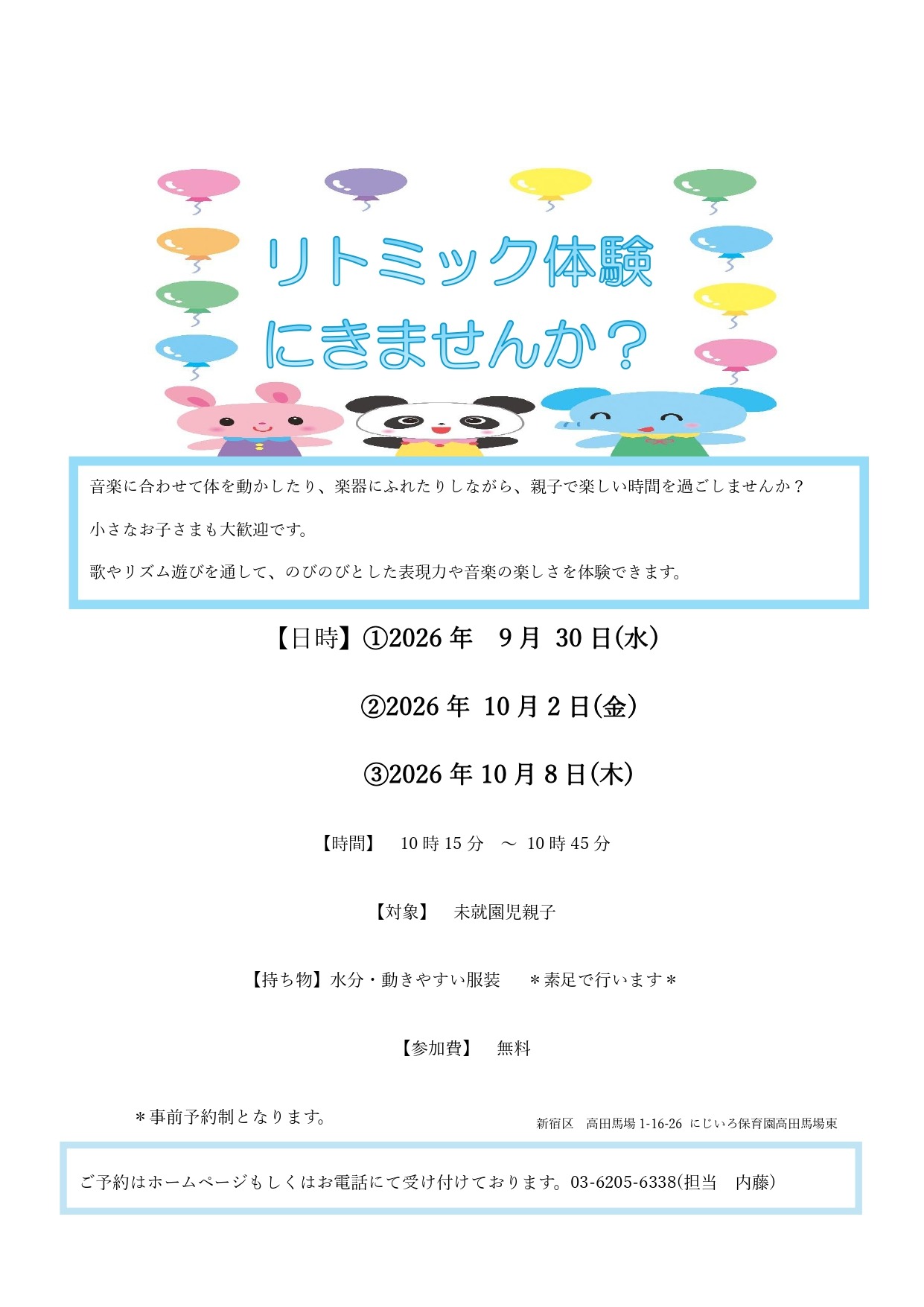 画像：ブログ
