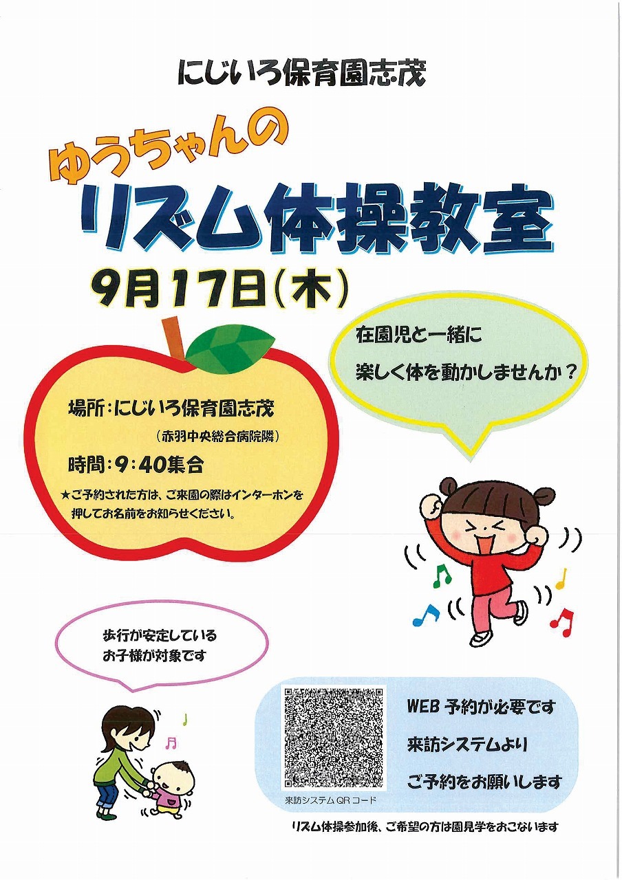 画像：ブログ