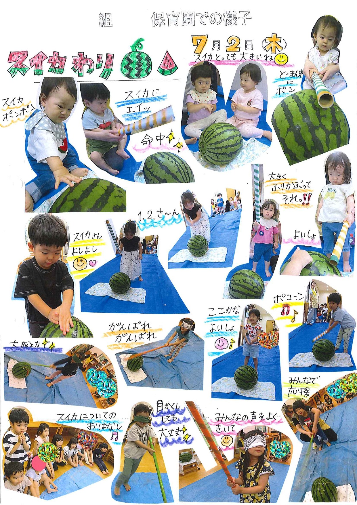 画像：ブログ