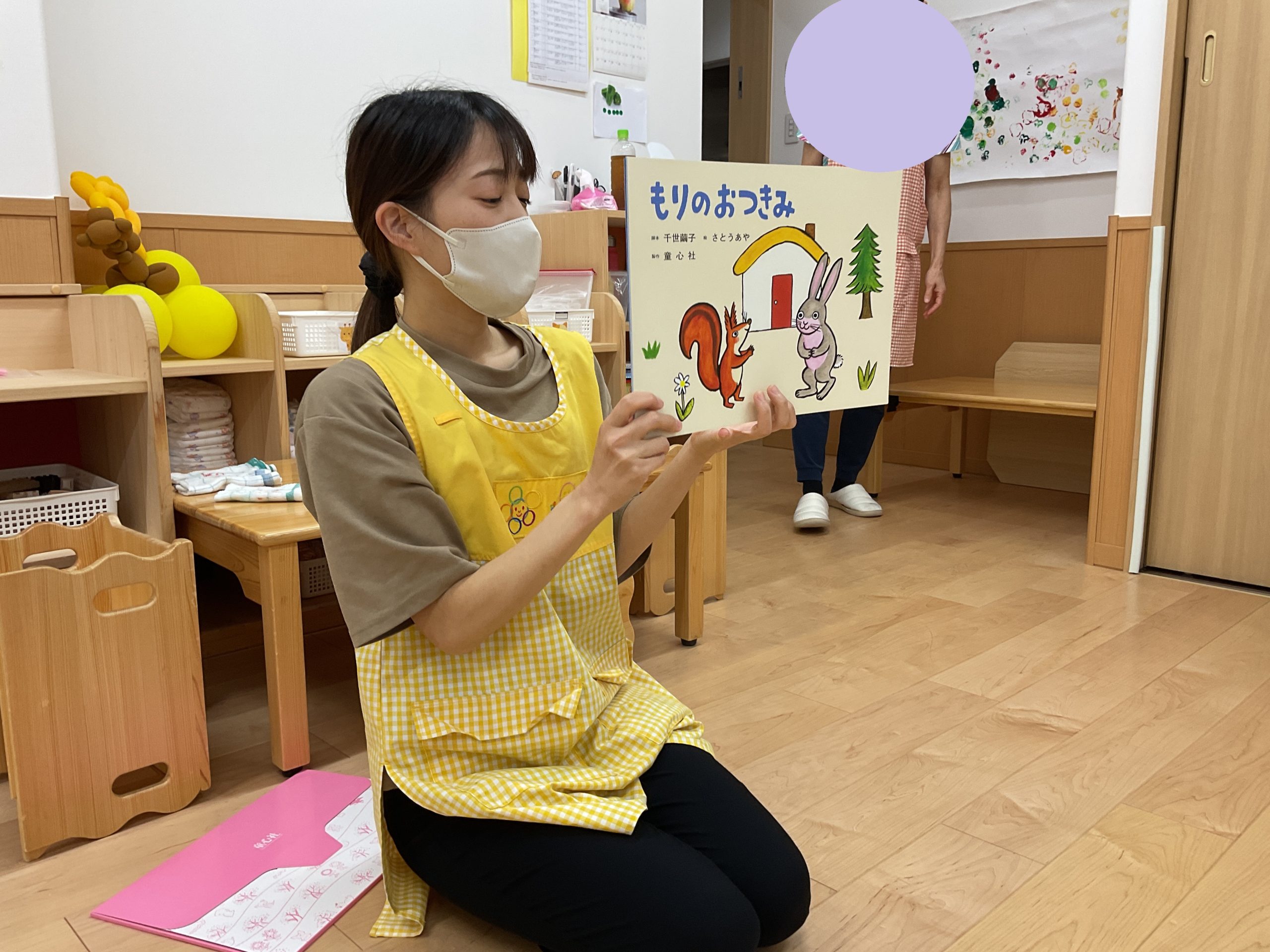 保育体験会