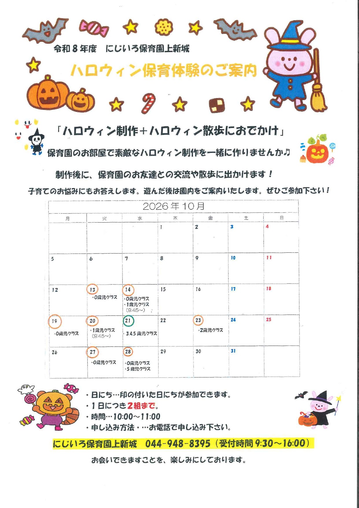 画像：ブログ
