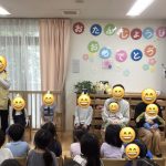4月誕生日会